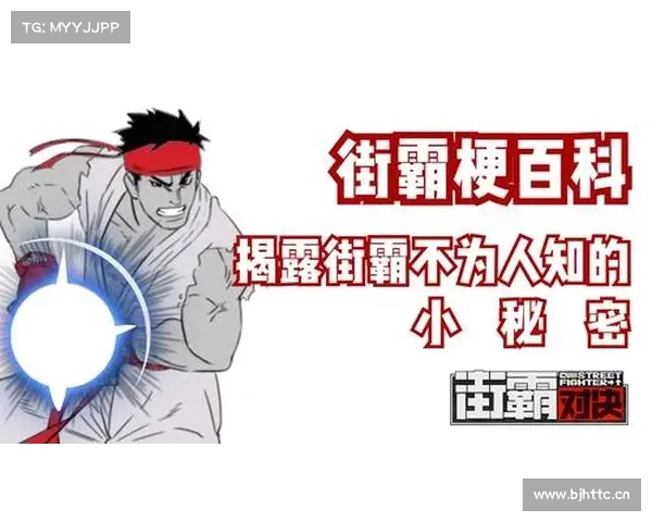 街霸战斗力提升秘籍大揭秘 街霸战斗力提升秘籍大揭秘